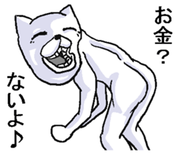 Uzai cat! sticker #8286388