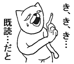 Uzai cat! sticker #8286389