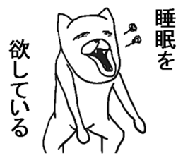 Uzai cat! sticker #8286391