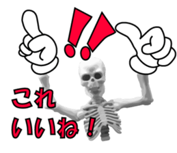 Meeting somebody of a skeleton man sticker #8286558