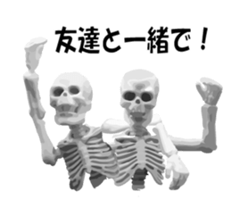 Meeting somebody of a skeleton man sticker #8286565