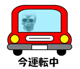 Meeting somebody of a skeleton man sticker #8286570