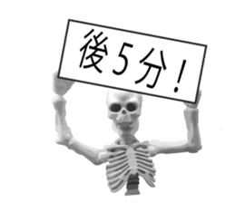 Meeting somebody of a skeleton man sticker #8286572