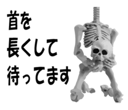 Meeting somebody of a skeleton man sticker #8286576