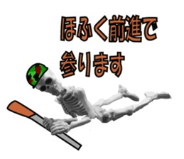 Meeting somebody of a skeleton man sticker #8286578