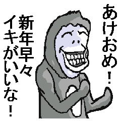 New year monkey!