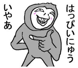 New year monkey! sticker #8286758