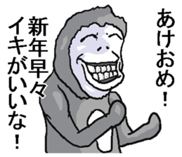 New year monkey! sticker #8286759