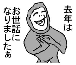 New year monkey! sticker #8286760