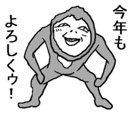 New year monkey! sticker #8286761