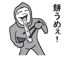 New year monkey! sticker #8286762