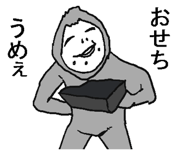 New year monkey! sticker #8286763