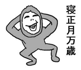 New year monkey! sticker #8286764