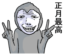 New year monkey! sticker #8286765