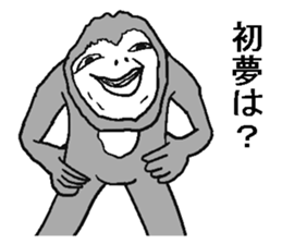 New year monkey! sticker #8286767