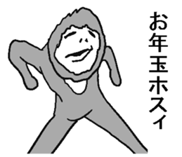 New year monkey! sticker #8286769