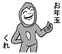 New year monkey! sticker #8286770