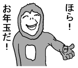 New year monkey! sticker #8286771