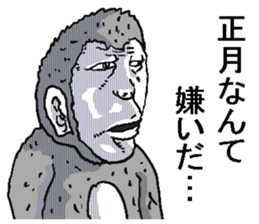 New year monkey! sticker #8286773