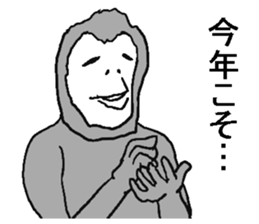 New year monkey! sticker #8286774