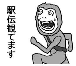 New year monkey! sticker #8286778