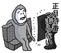 New year monkey! sticker #8286780