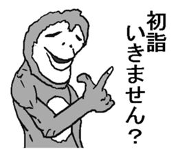 New year monkey! sticker #8286782