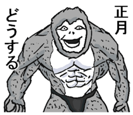 New year monkey! sticker #8286784