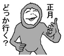 New year monkey! sticker #8286785