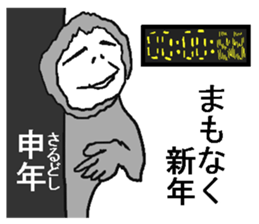 New year monkey! sticker #8286789