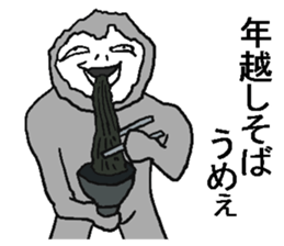 New year monkey! sticker #8286790