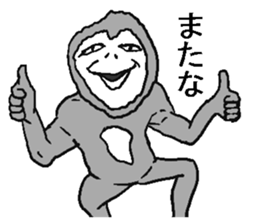 New year monkey! sticker #8286792