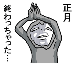 New year monkey! sticker #8286793