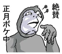 New year monkey! sticker #8286794