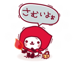 Break a leg! 2 sticker #8287005