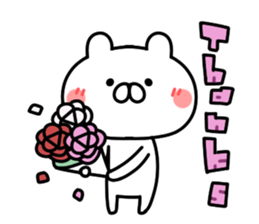 Reaction bear! sticker #8287331