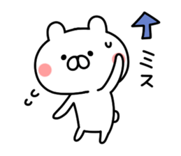 Reaction bear! sticker #8287352