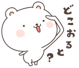 cute bear ver13 -fukuoka- sticker #8287476