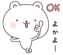cute bear ver13 -fukuoka- sticker #8287477