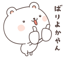 cute bear ver13 -fukuoka- sticker #8287478