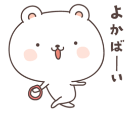 cute bear ver13 -fukuoka- sticker #8287479