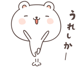cute bear ver13 -fukuoka- sticker #8287480