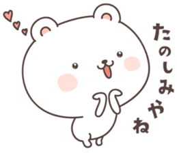 cute bear ver13 -fukuoka- sticker #8287481