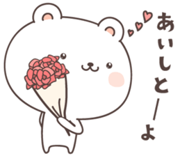 cute bear ver13 -fukuoka- sticker #8287485