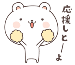 cute bear ver13 -fukuoka- sticker #8287486