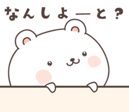 cute bear ver13 -fukuoka- sticker #8287488