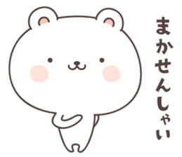 cute bear ver13 -fukuoka- sticker #8287489