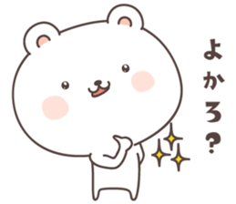 cute bear ver13 -fukuoka- sticker #8287490