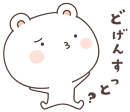 cute bear ver13 -fukuoka- sticker #8287492