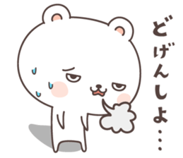 cute bear ver13 -fukuoka- sticker #8287493